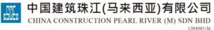 RJ Piling, CHINA CONSTRUCTION PEARL RIVER (M) SDN BHD logo